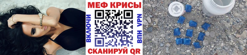 Где купить наркотики Артём Амфетамин  A-PVP  ГАШ  МЕФ  Канабис 