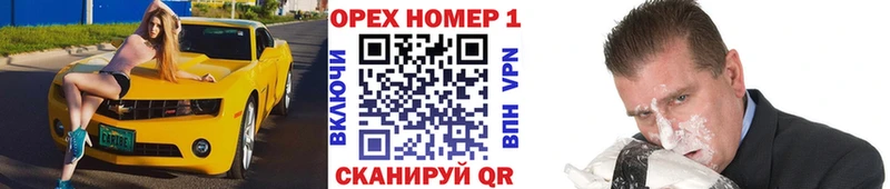 Кокаин VHQ  наркошоп  Артём 