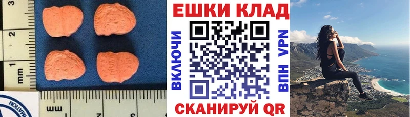 ЭКСТАЗИ Punisher  Артём 