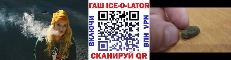 ОМГ ОМГ онион  Артём  Гашиш Premium 