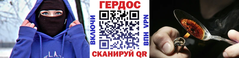даркнет сайт Артём ГЕРОИН Афган