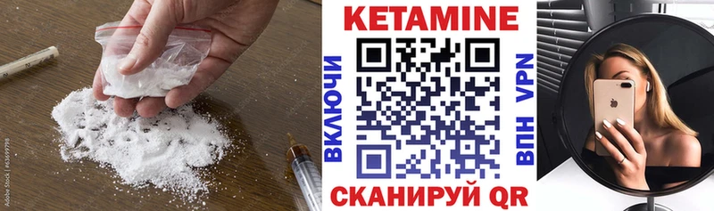 КЕТАМИН ketamine  Артём 