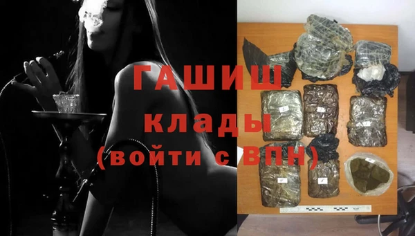 каннабис Армянск
