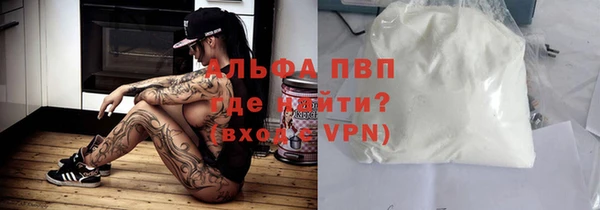 каннабис Армянск