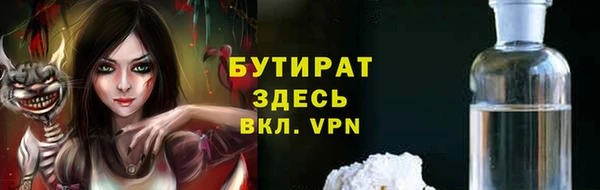соль курить ск Аркадак