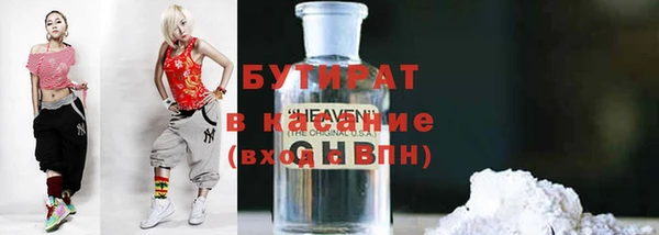 COCAINE Алексеевка
