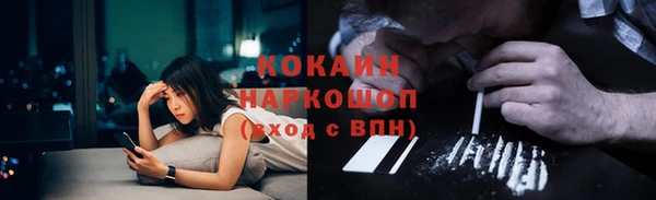 соль курить ск Арсеньев