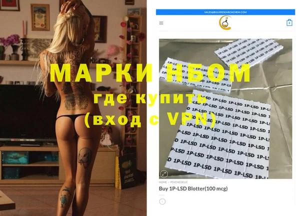 каннабис Армянск