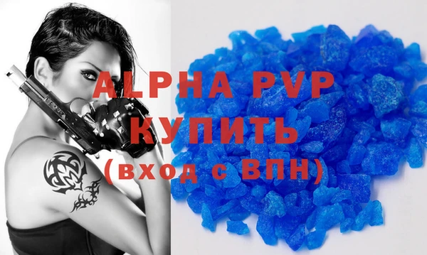 Альфа ПВП Алзамай