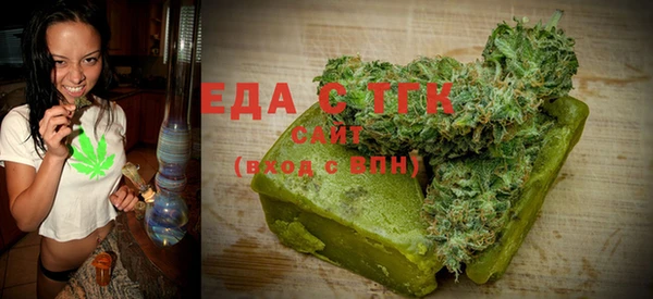 соль курить ск Арсеньев