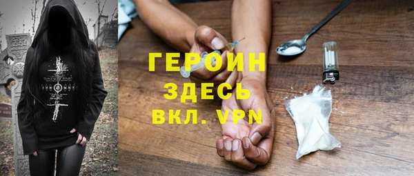 соль курить ск Арсеньев