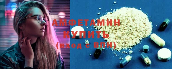 соль курить ск Арсеньев