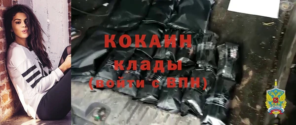 COCAINE Алексеевка