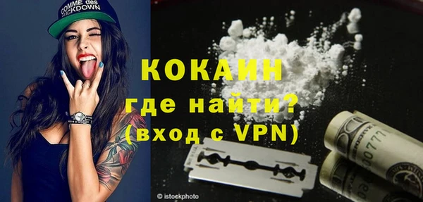 меф Абинск