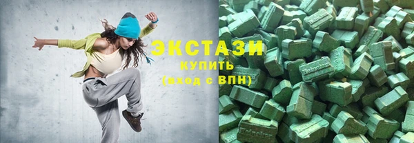 COCAINE Алексеевка
