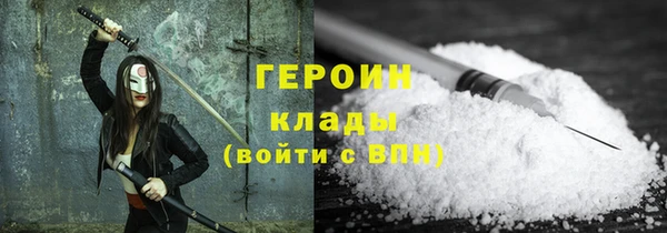 скорость mdpv Абдулино