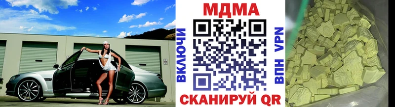 купить наркоту  Артём  МДМА VHQ 