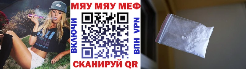 MEGA ссылки  Артём  Меф кристаллы 