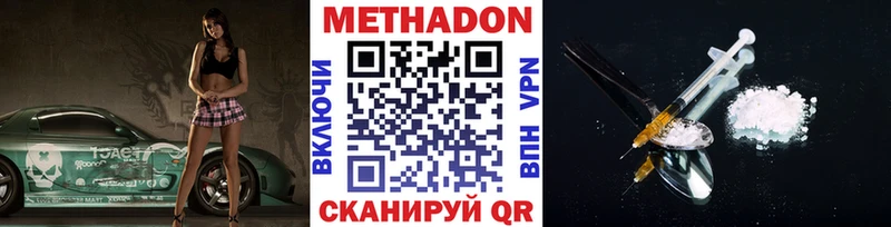 МЕТАДОН мёд  Артём 