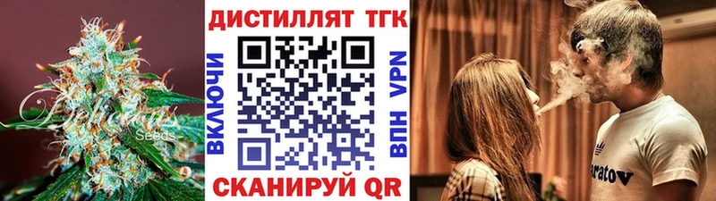 Дистиллят ТГК гашишное масло  гидра онион  Артём 