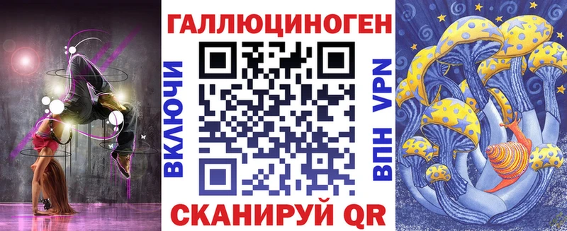 Галлюциногенные грибы Psilocybine cubensis  kraken вход  Артём 